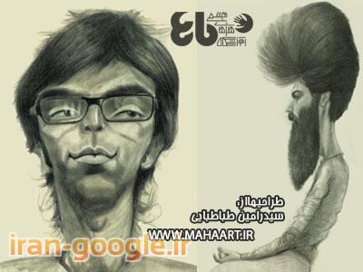 آموزش  تخصصی طراحی فیگور - آموزشگاه هنرهای تجسمی ماها 