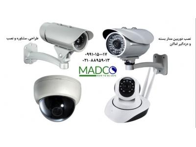 دوربین مدار بسته و دزدگیر اماکن