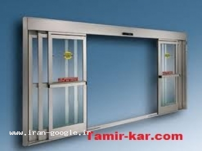 آموزش نصب درب های اتومات و کرکره برقی