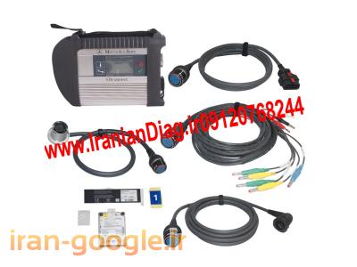 دیاگ مرسدس بنز STAR COMPACT 4