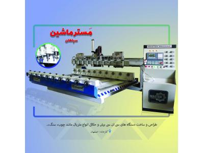 فروش دستگاه سی ان سی چوب-قیمت دستگاه cnc چوب