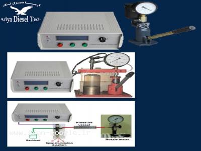 شرکت آریا دیزل تک، طراح و سازنده‌ی دستگاه‌ تست انژکتورهای کامان ریل به صورت دستی