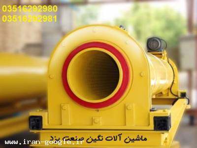 دستگاه آبگیر فرش  دستگاه  قالیشویی  تمام اتوماتیک  نگین صنعت