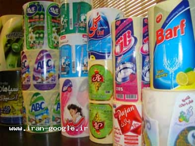 چاپ انواع لیبل پشت چسبدار