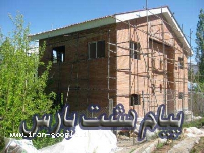 اسكلت LSF(پیام دشت پارس)