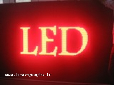 فروش رنگ و ابزار- فروش ویژه تابلو ديجيتال LED 