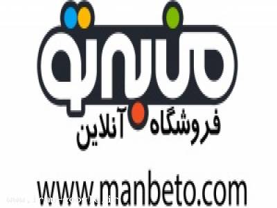  خرید و فروش انواع لوازم نو و دست دوم