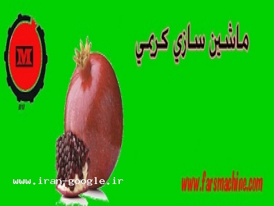 دستگاه دانه کن انار، خط تولید آب میوه