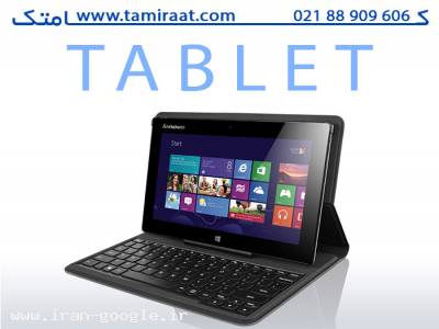 آموزش خصوصی و تخصصی تعمیرات