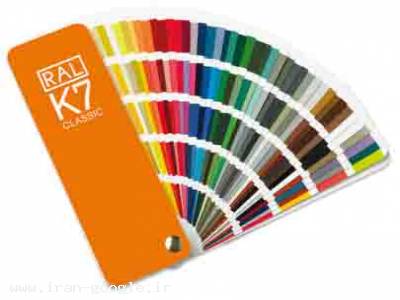 خذمات رنگ کوره 