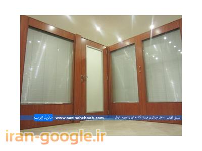 پارتیشن بندی اداری، پارتيشن دوجداره