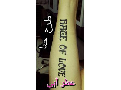 سالن زیبایی  و اپیلاسیون عطر آبی  در محدوده هفت تیر 