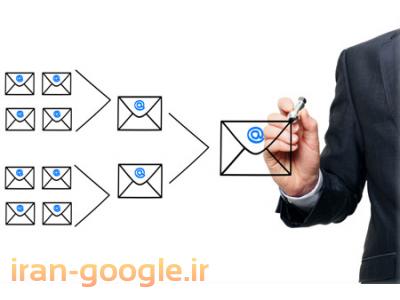 ایمیل مارکتینگ
