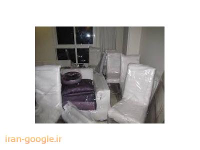 اتوبار غرب تهران(44746456-44718396)