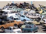 مرکز ثبت نام خودروهای فرسوده و اسقاطی در بهشهر