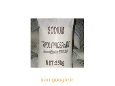 واردات و پخش انواع مواد شیمیایی