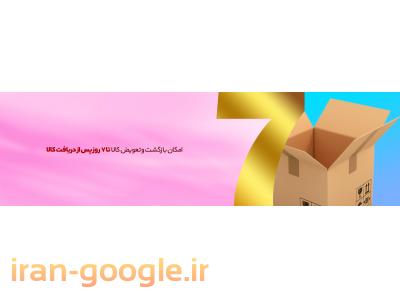 فروش آنلاین لوازم یدکی خودرو