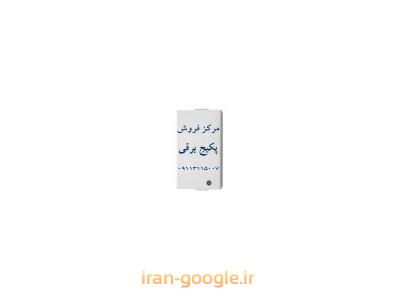 پکیج برقی گرم الکتریک 09113133032 تکفازو سه فاز