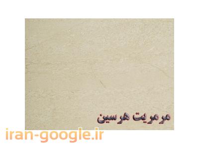 تولید سنگ مرمریت ، تولیدکننده سنگ مرمریت