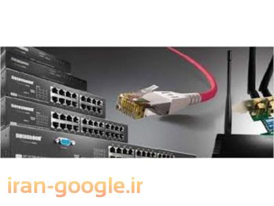 فروش تجهیزات شبکه و تجهیزات وایرلس در کرج 