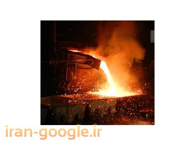 آمیژه مواد آسیا 