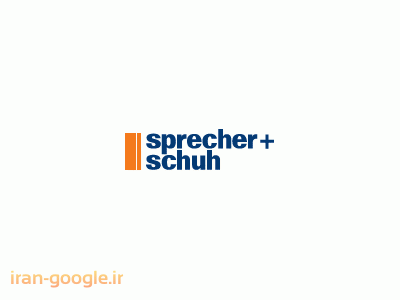 فروش انواع محصولات کنتاکتور و رله  اسپرچر شوه sprecher+schuh سوئیس و ایتالیا (sprecherschuh.com )