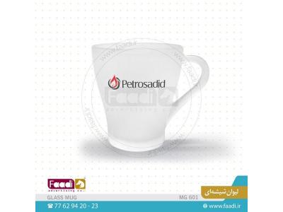 لیوان شیشه ای دسته دار مات تبلیغاتی 