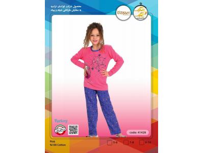 نمایندگی فروش پوشاک زنانه ترک در تهران