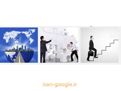 ثبت شرکت ، ثبت برند ، ثبت تغییرات