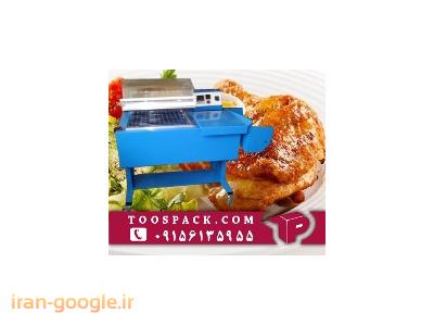 بسته بندی جعبه و کارتن-دستگاه بسته بندی غذاهای رستورانی