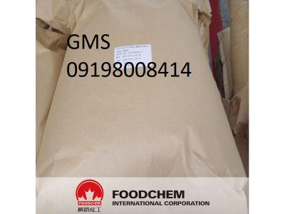 گلیسیرین مونو استئارات