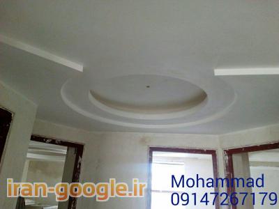 گچکاری و گچبری تبریز