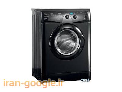 لباسشویی;ظرفشویی,لباسشویی ال جی,ظرفشویی ال جی,لباسشویی بوش آلمان,ظرفشویی بوش ,لباسشویی سامسونگ,ظرفشویی سامسونگ,خرید لباسشویی بوش از بانه,فروشگاه لباسشویی در بانه,فروشگاه ظرفشویی در بانه,قیمت لباسشویی بوش در بانه,قیمت ظرفشویی بوش در بانه,قیمت لباسشویی