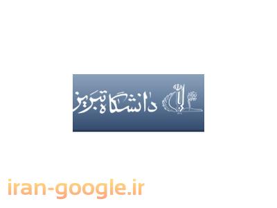 مهندسی-جابجایی مهندسی کشاورزی (علوم دامی) اهر به تبریز