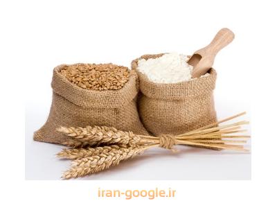 فروش جوش شیرین خوراکی شیراز-شرکت بازرگانی اریس Eris تهیه و توزیع خوراک دام و طیور و آبزیان