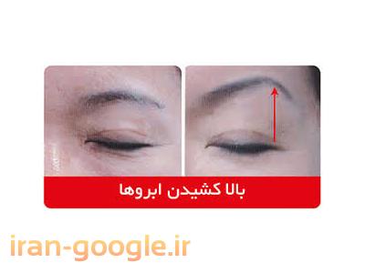 کلینیک نسیم مرکز  جراحی بینی ، چال گونه ، کشیدن ابرو با نخ ، لیفت سینه ، کشیدن پوست شکم 