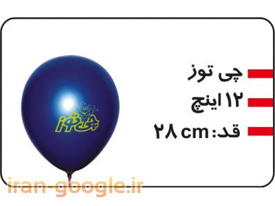 بادکنک تبلیغاتی