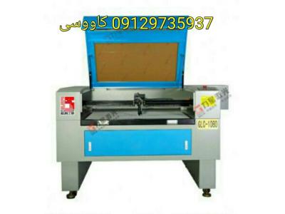 فروش دستگاه لیزر فایبر،لیزرحکاکی و برش طلا، دستگاه لیزر بیوند 