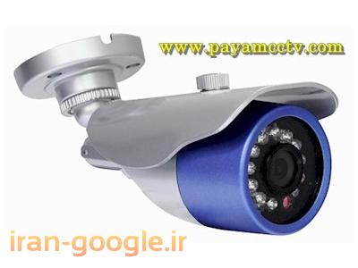 دوربین مدار بسته