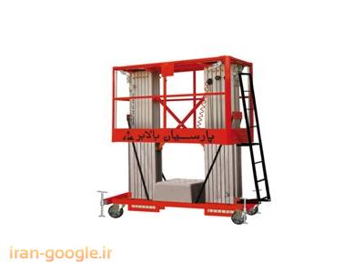 پارسیان بالابر تولیدکننده  انواع بالابرهای متحرک نفربر با سیستم الکتروهیدرولیک