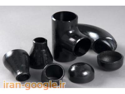 تامین کننده لوله ،اتصالات وشیرالات نفت،گاز،پتروشیمی