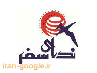تور خارجی