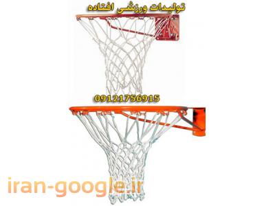 تولید دمبل ، تولید میله هالتر ، تولید حلقه بسکتبال دیواری