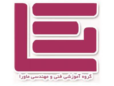 دوره آموزشی تخصصی پرورش قارچ خوراکی