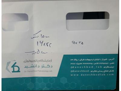 تولید و فروش پوشه های مقوایی در کسرا پاکت