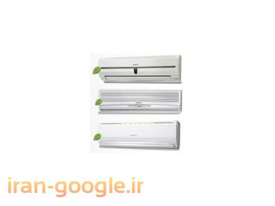 انوع کولرگازی های کم مصرف در بانه سفارش عرب