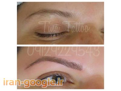 آموزش هاشور ابرو در تهران - 09129229543 تینا جلایری