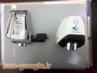 مبدل شیراب معمولی به شیراب هوشمند