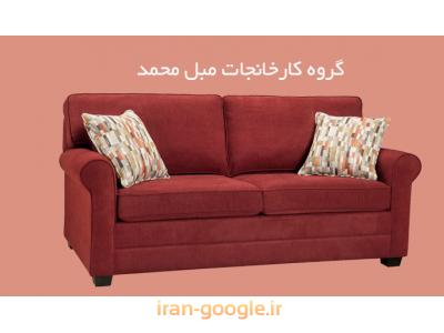 مرکز تولید و فروش مبلمان خانگی ،  سرویس خواب و میزنهارخوری 