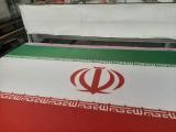 دستگاه چاپ روی پارچه پرچم 